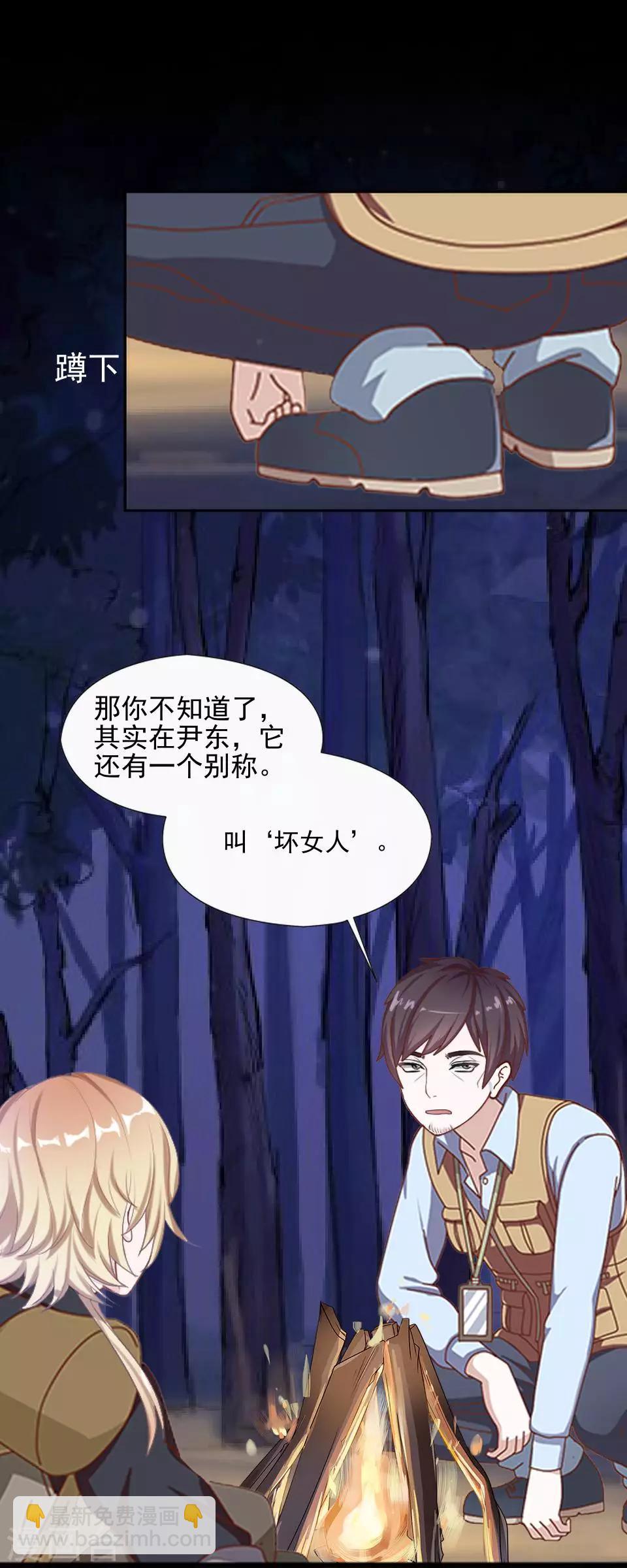 第30话 我要&hellip;&hellip;-第30话
