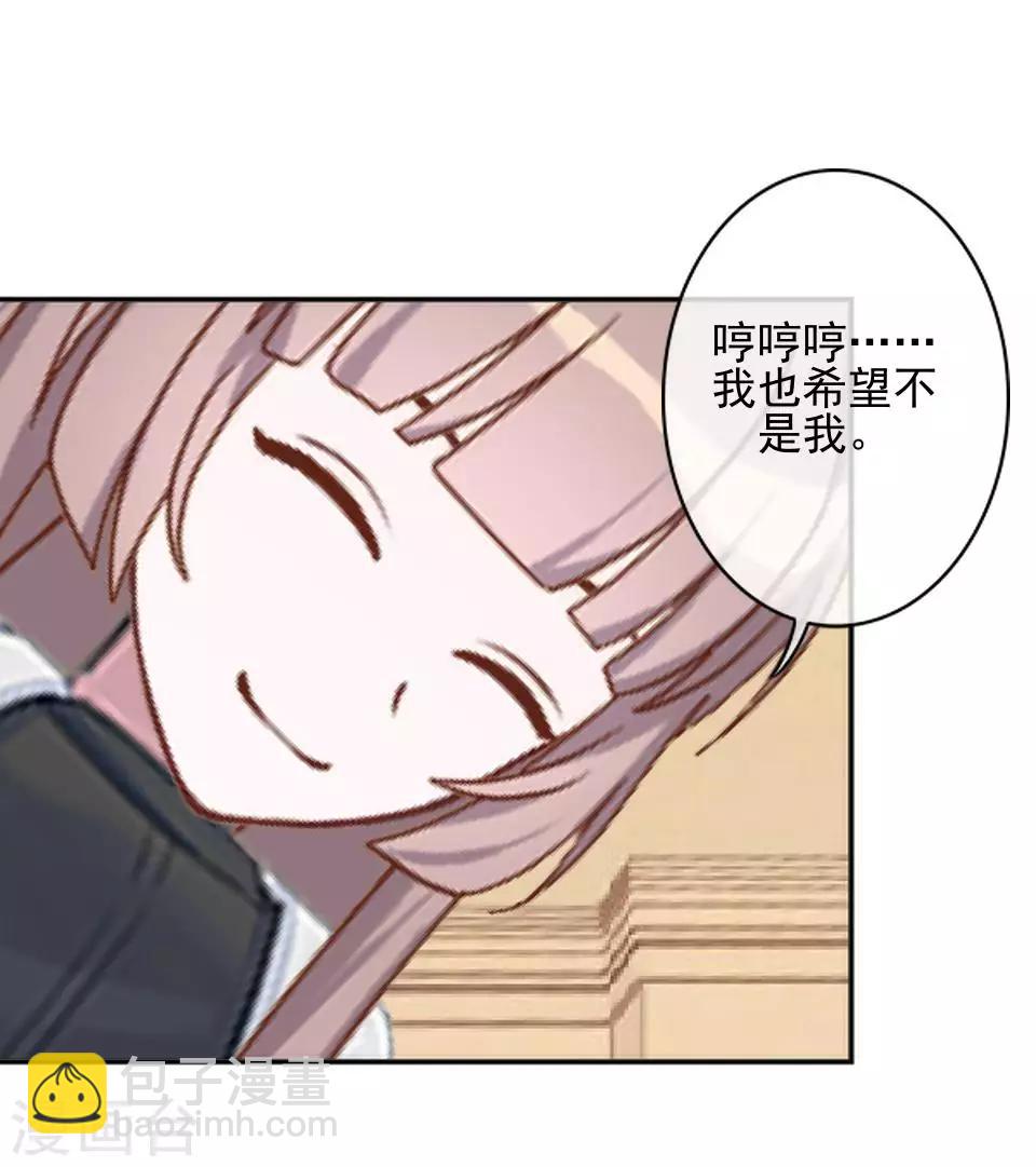 第30话 我要&hellip;&hellip;-第30话