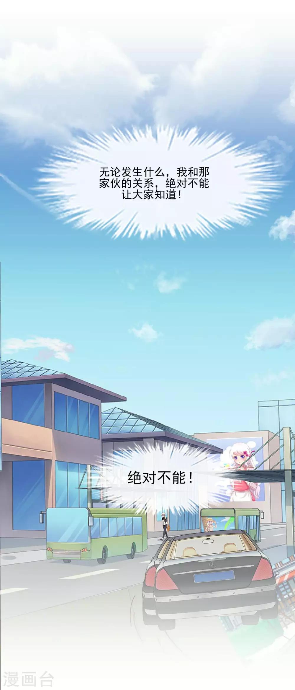 第4话 连消失都没人发现-第4话