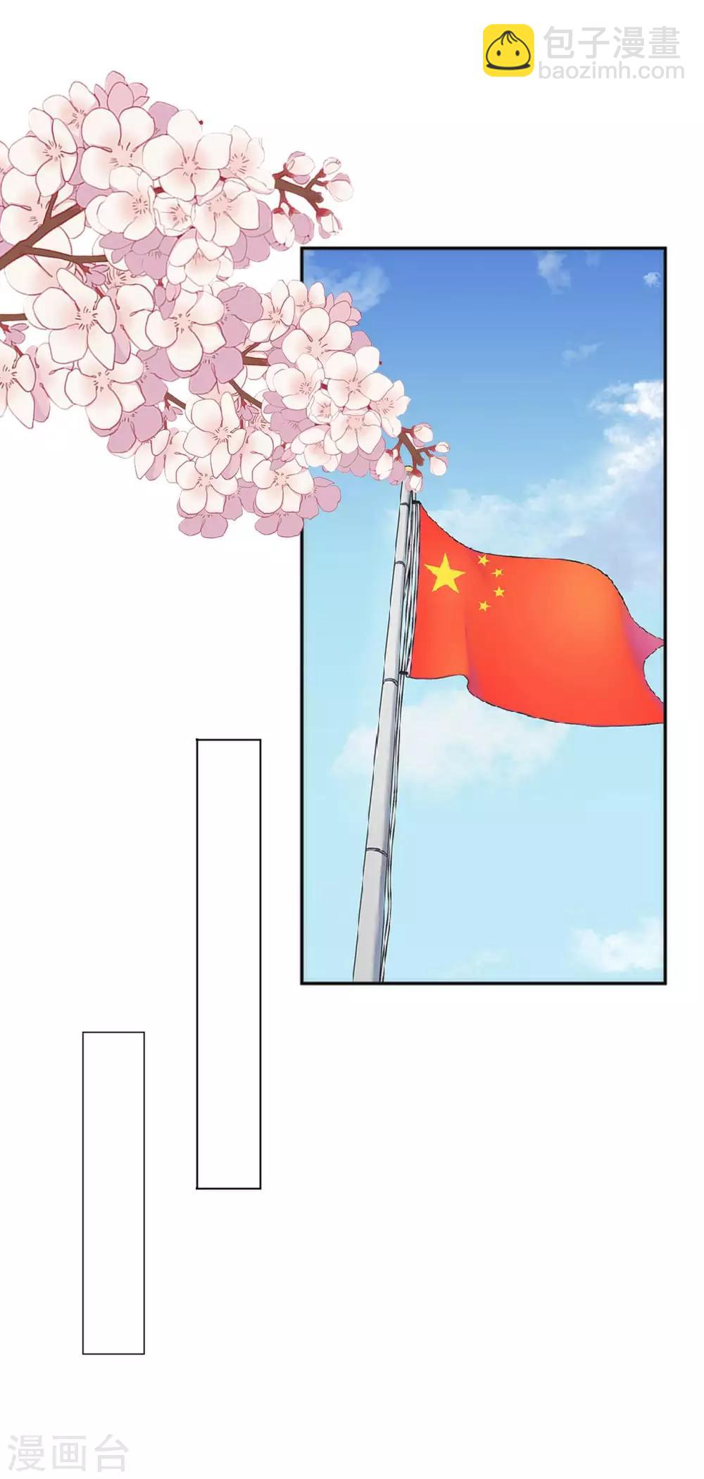 第4话 连消失都没人发现-第4话