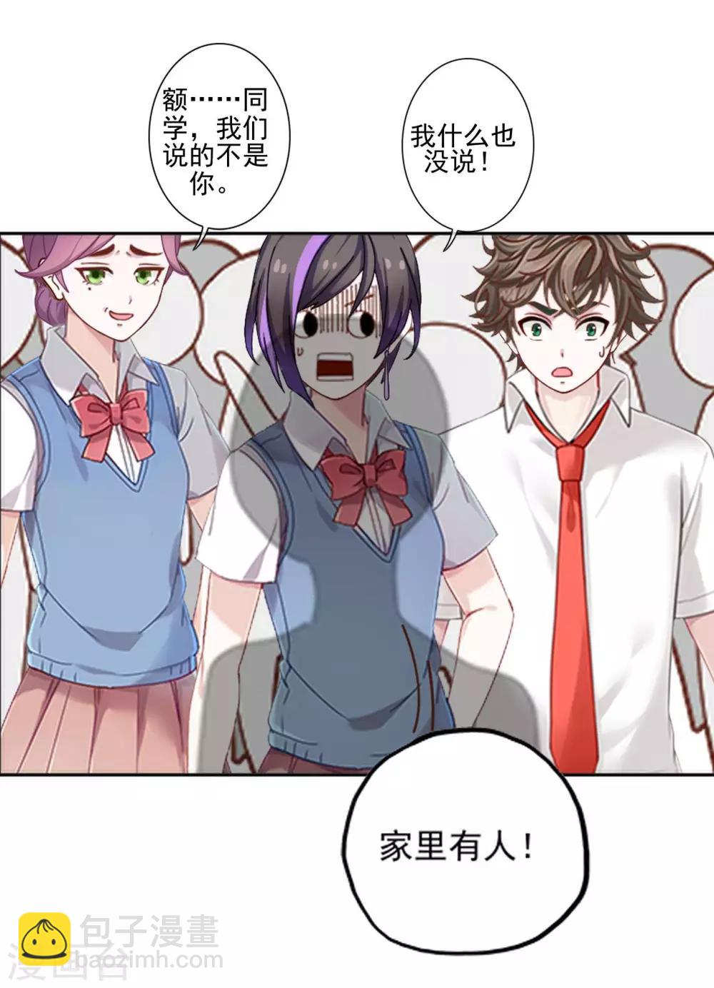 第4话 连消失都没人发现-第4话