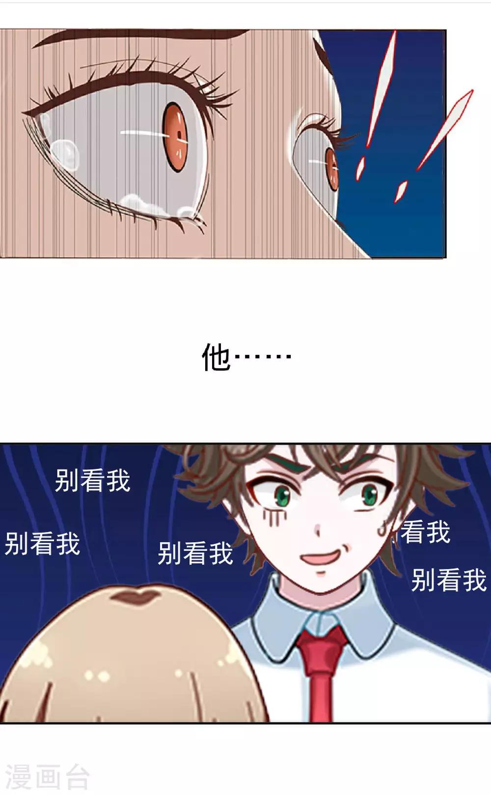 第4话 连消失都没人发现-第4话