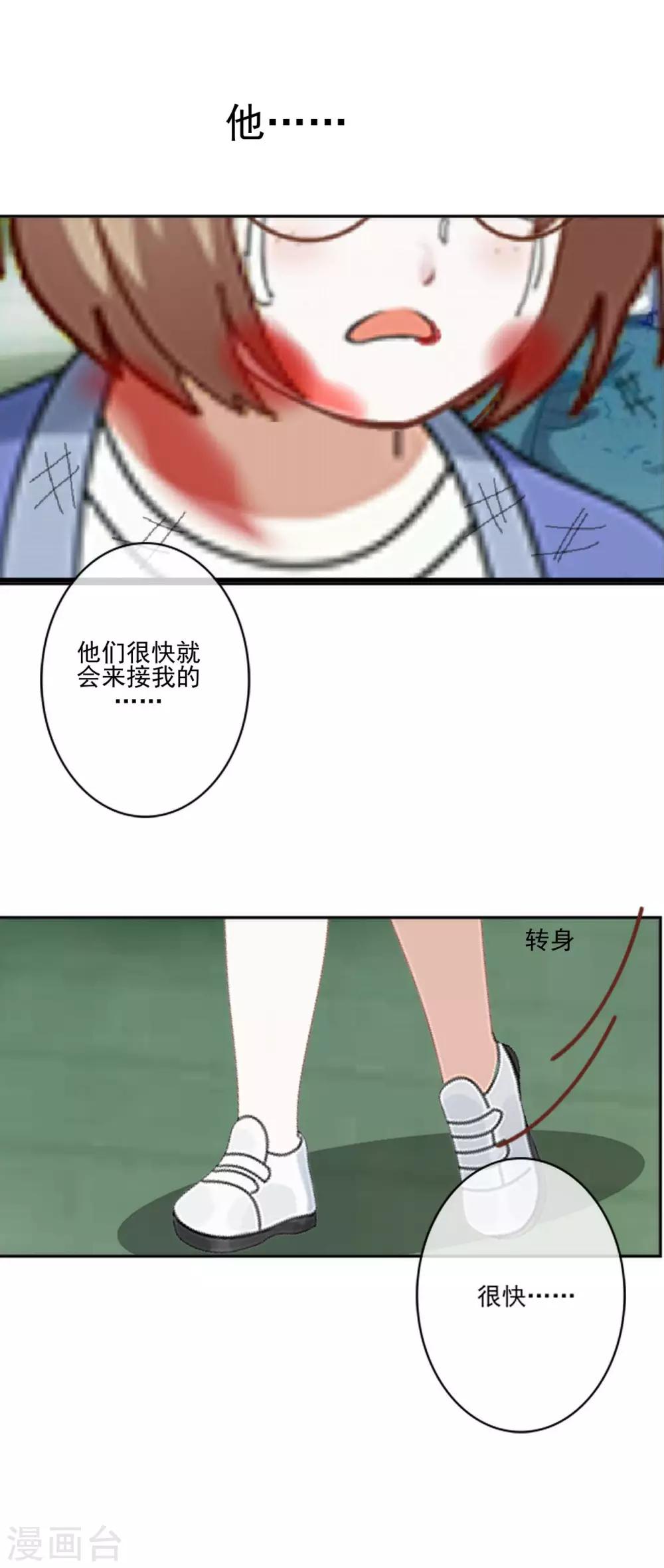 第4话 连消失都没人发现-第4话
