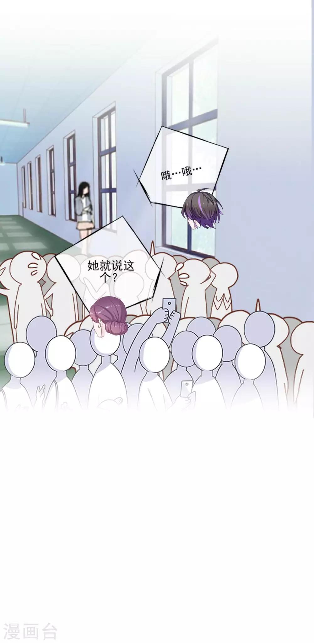 第4话 连消失都没人发现-第4话