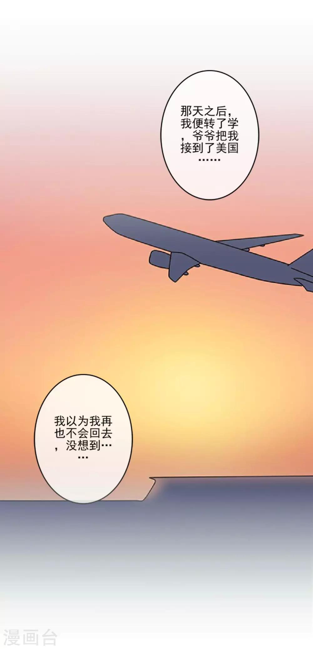 第4话 连消失都没人发现-第4话