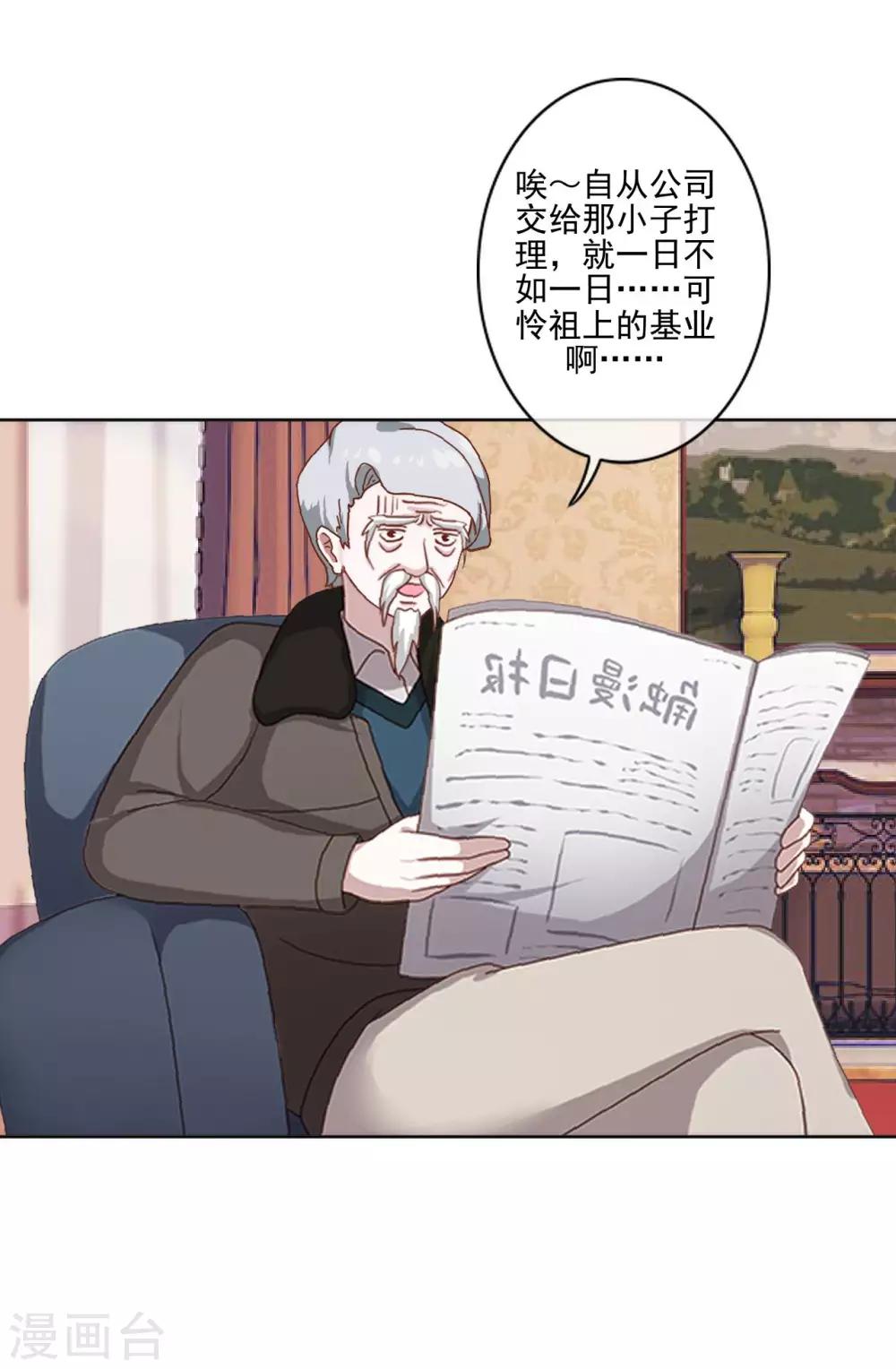 第4话 连消失都没人发现-第4话