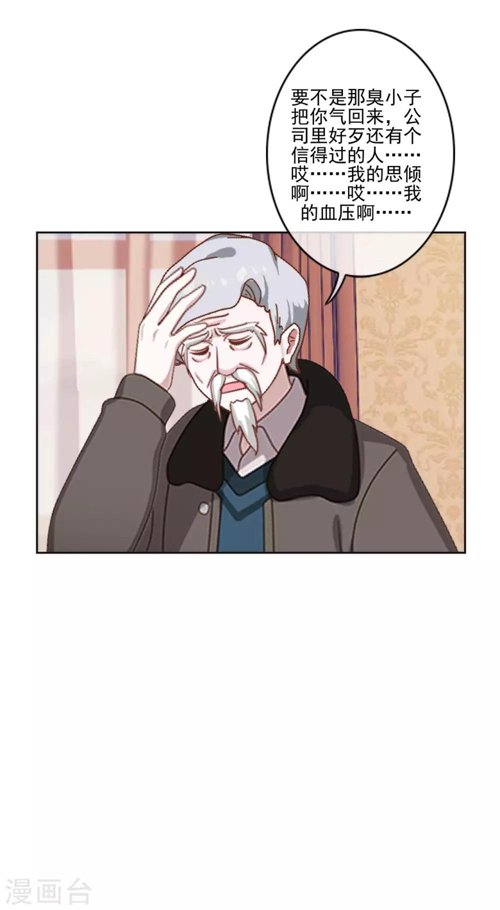 第4话 连消失都没人发现-第4话