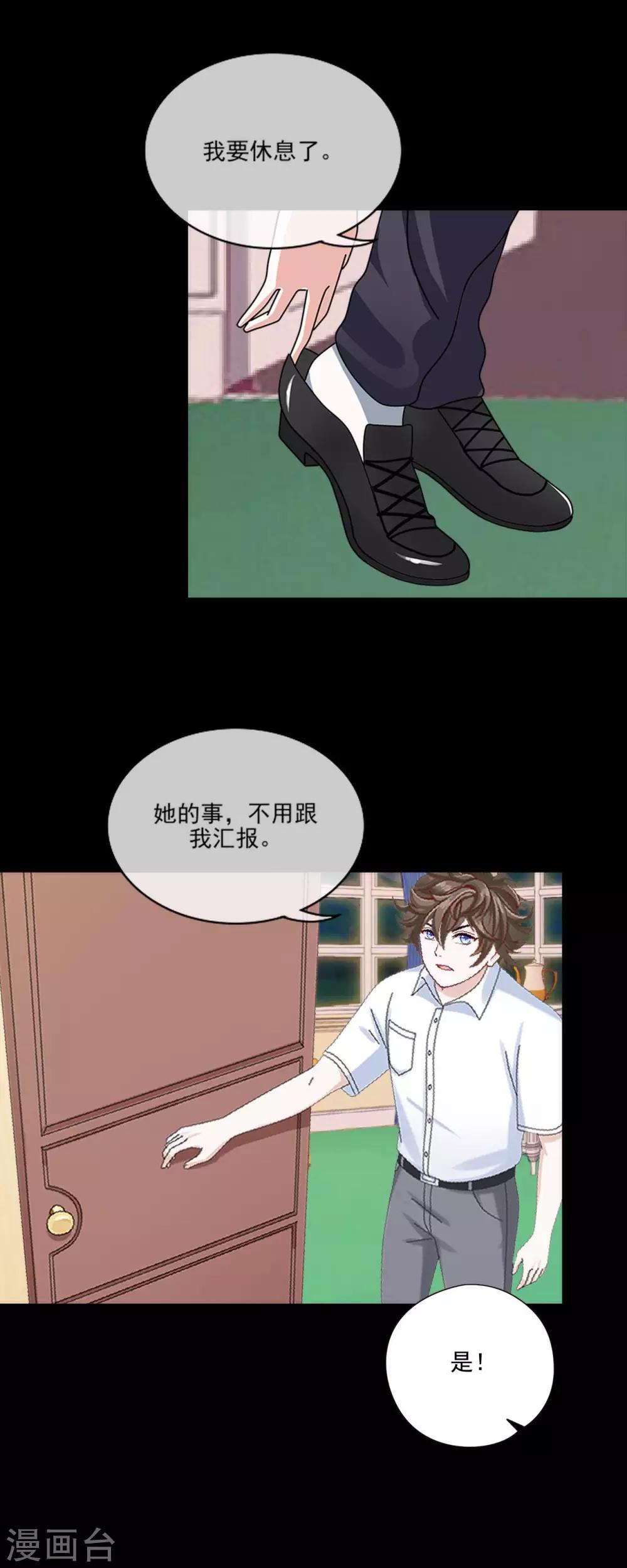 第4话 连消失都没人发现-第4话