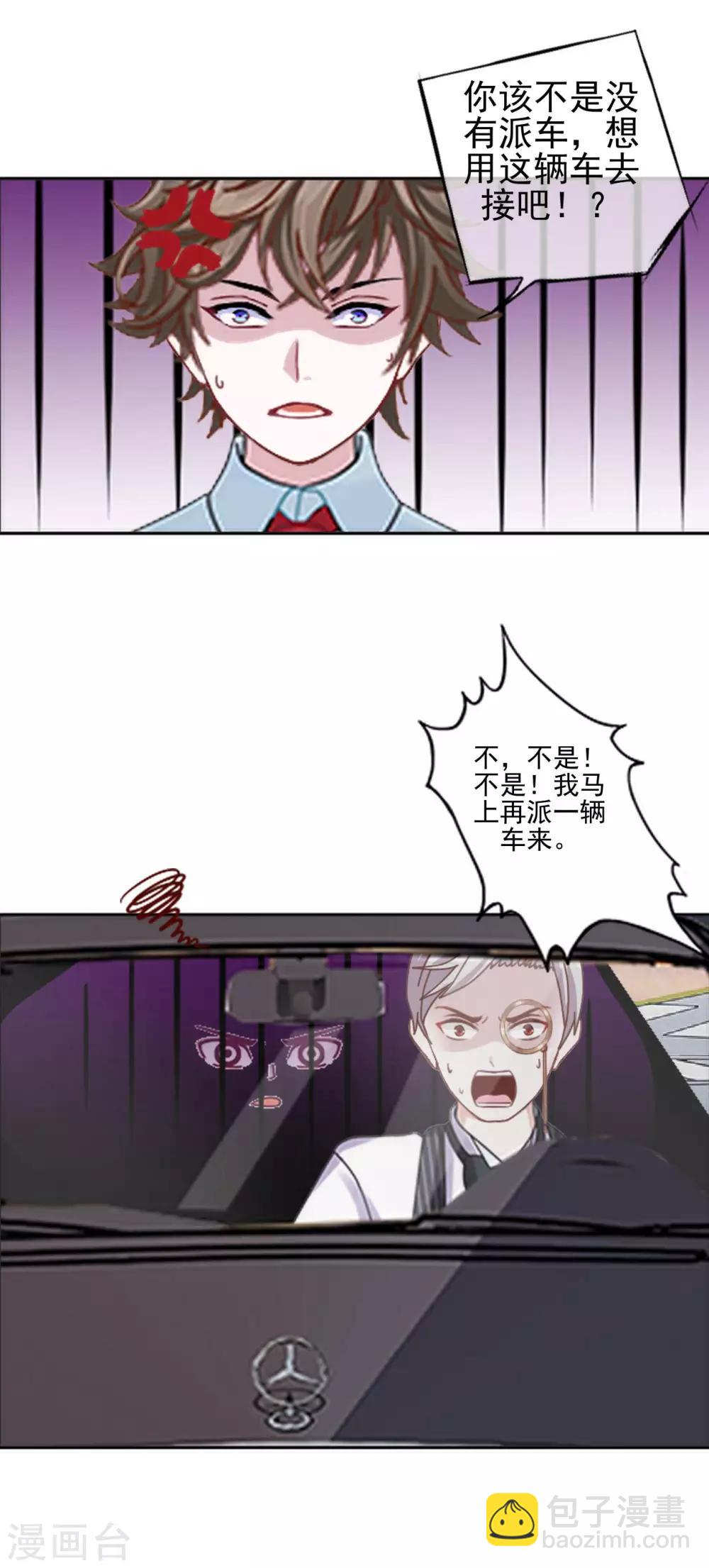 第4话 连消失都没人发现-第4话