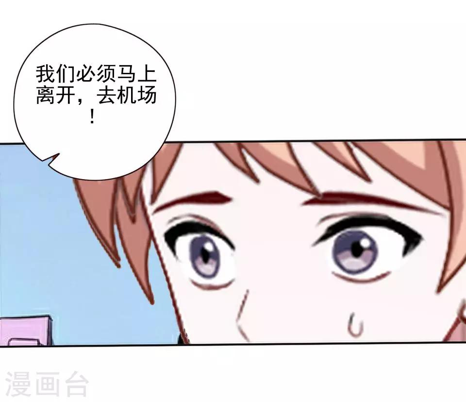 第32话 我早就该死了-第32话