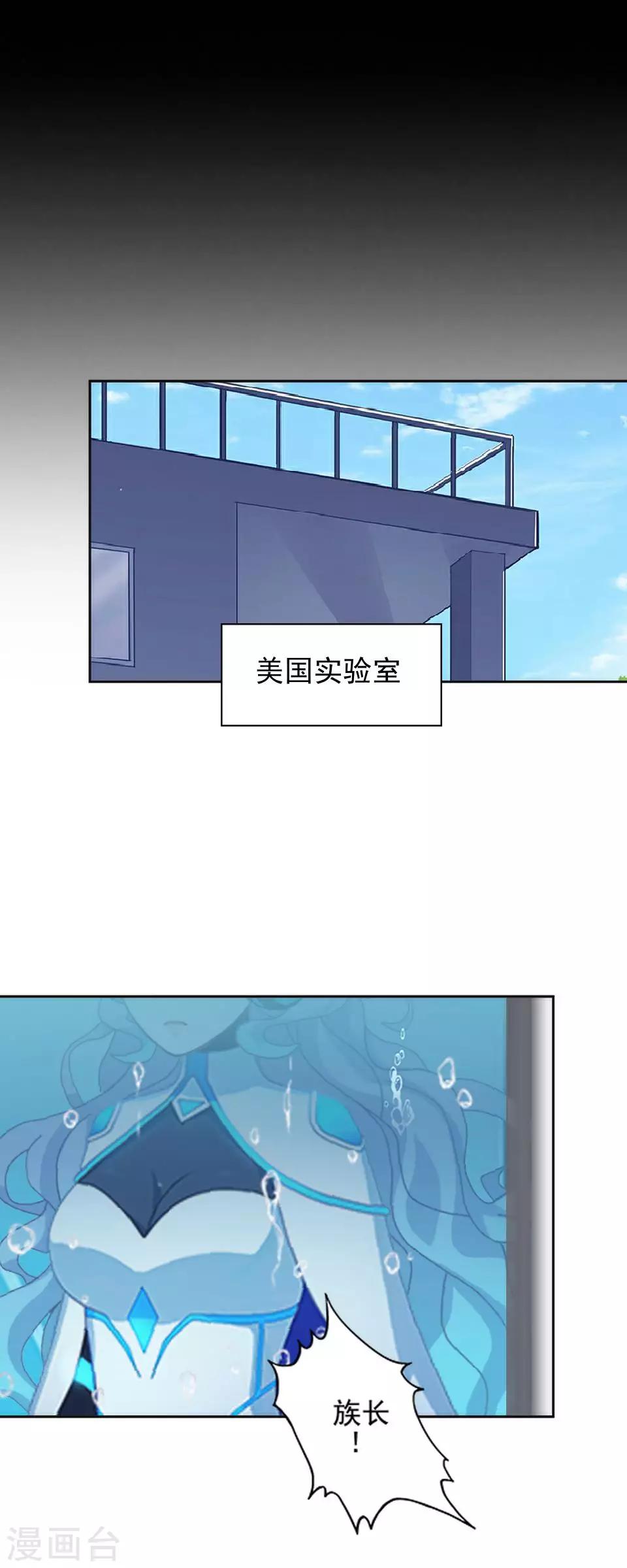 第32话 我早就该死了-第32话