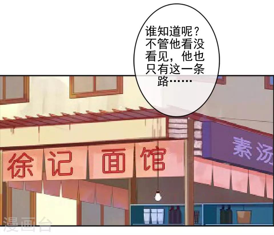 第32话 我早就该死了-第32话