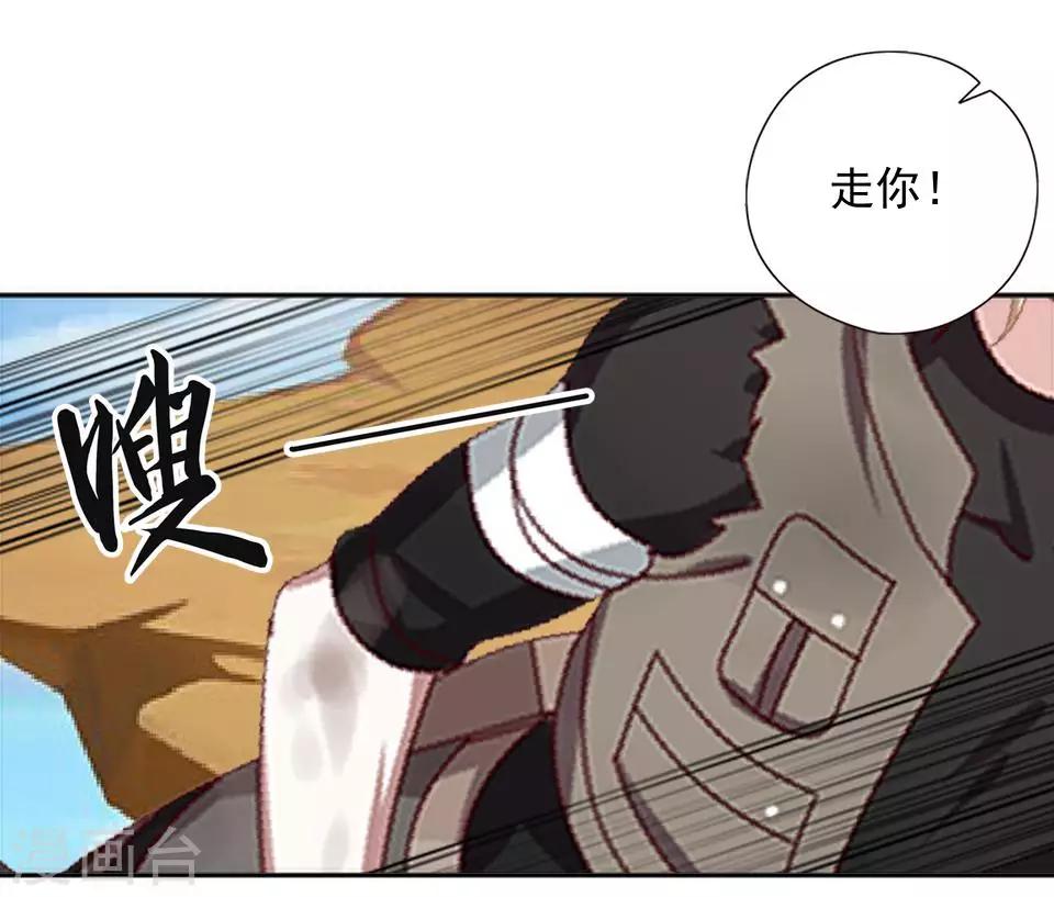 第34话 你是乐天派吗？-第34话