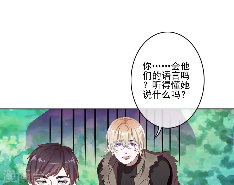 第34话 你是乐天派吗？-第34话