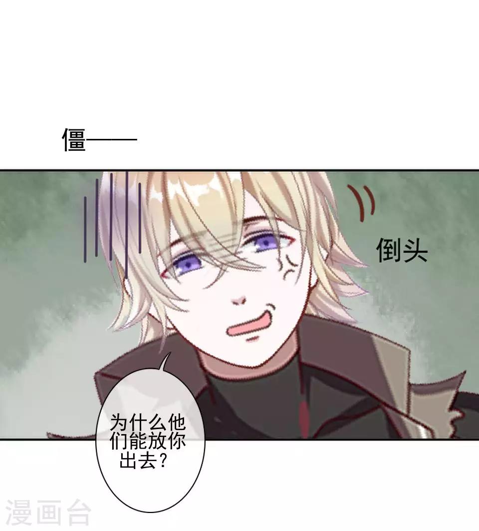 第34话 你是乐天派吗？-第34话