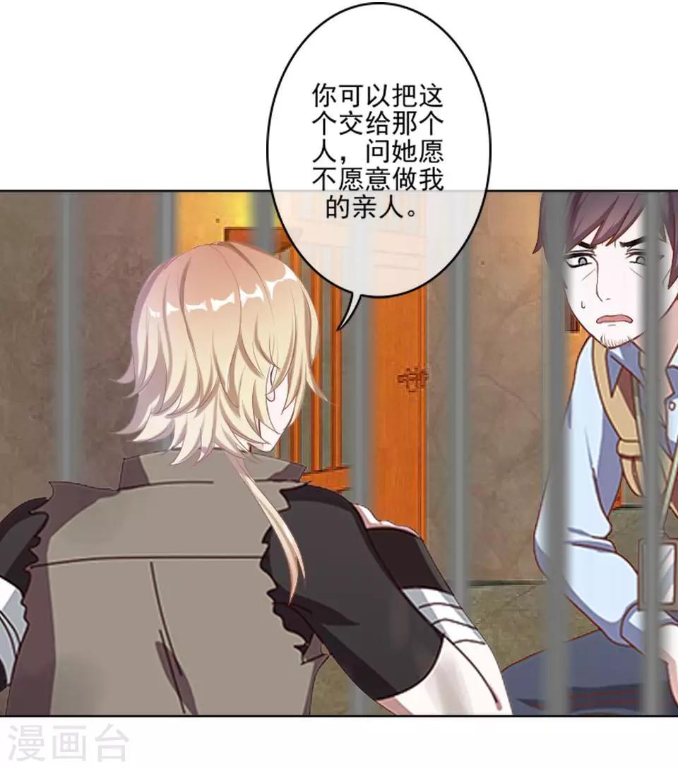 第34话 你是乐天派吗？-第34话