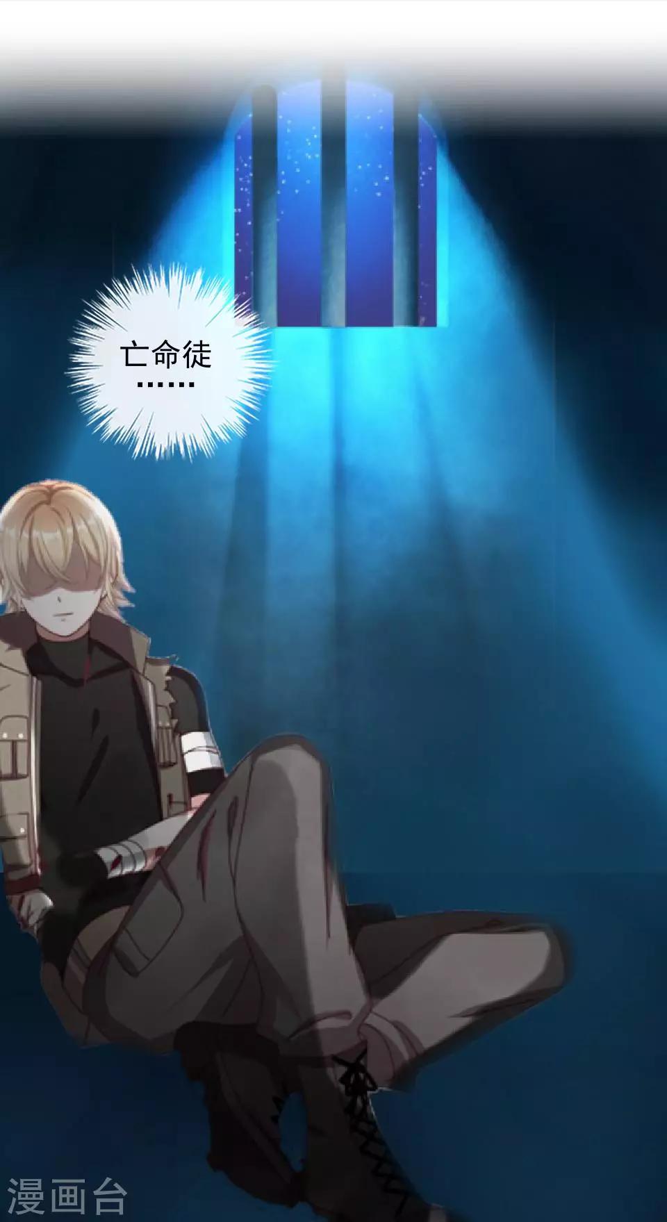 第34话 你是乐天派吗？-第34话