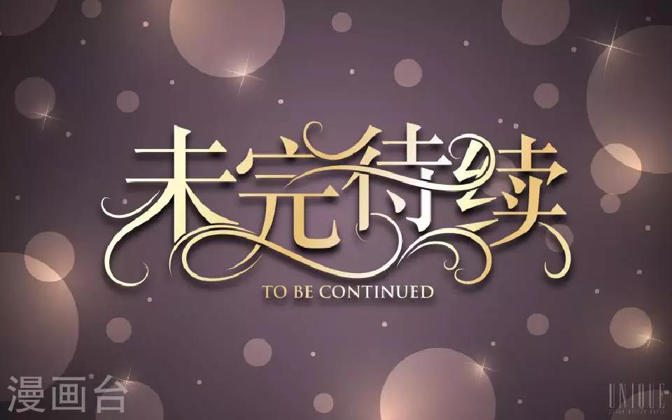 第34话 你是乐天派吗？-第34话