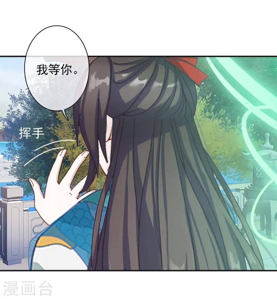 第36话 吃醋了？(1/2)-第36话