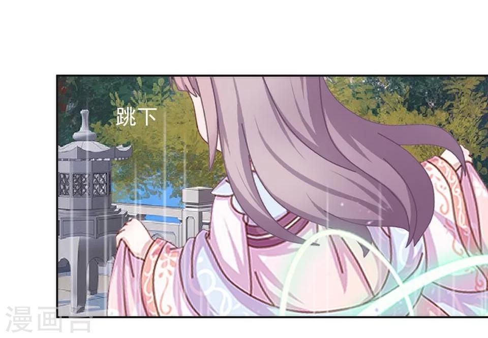 第36话 吃醋了？(1/2)-第36话