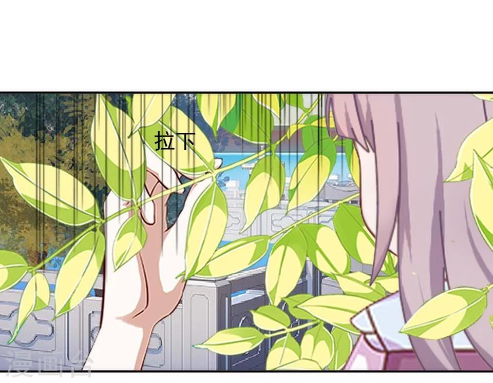第36话 吃醋了？(1/2)-第36话