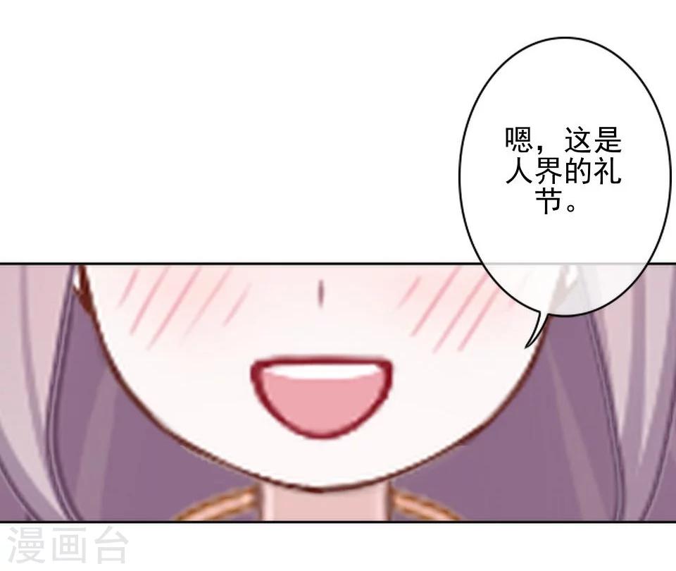 第36话 吃醋了？(1/2)-第36话