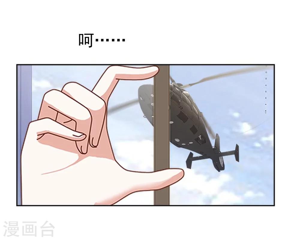 第38话 我不准你走(1/2)-第38话