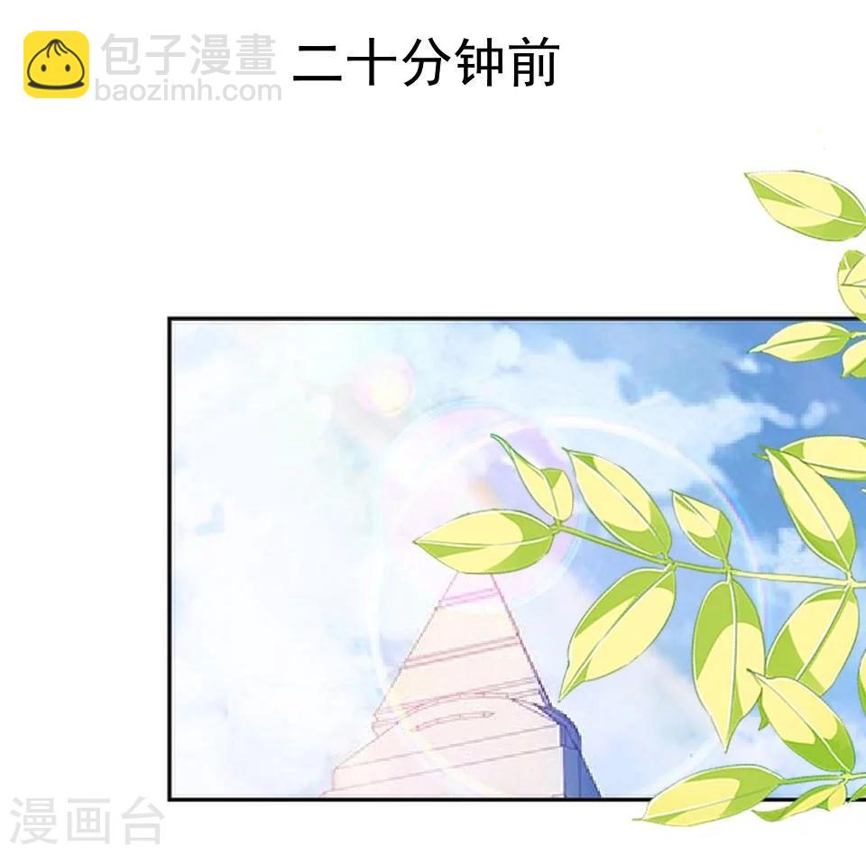 第38话 我不准你走(1/2)-第38话