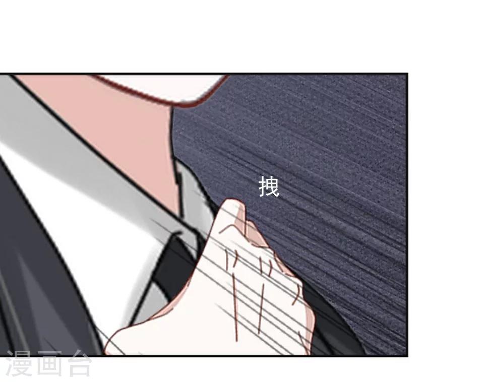第38话 我不准你走(1/2)-第38话