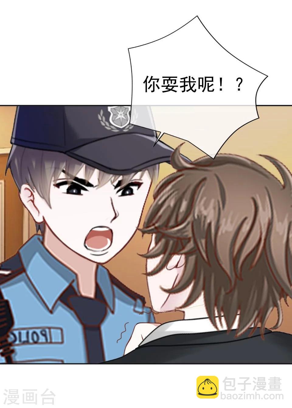 第38话 我不准你走(1/2)-第38话