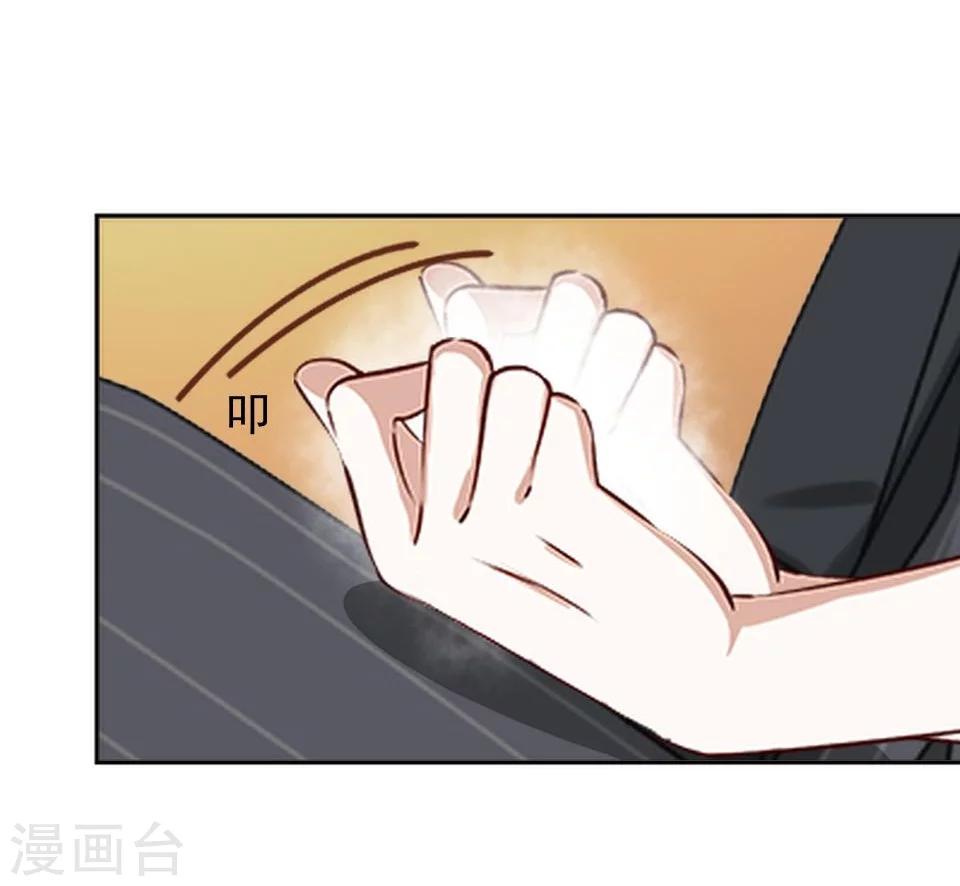 第38话 我不准你走(1/2)-第38话