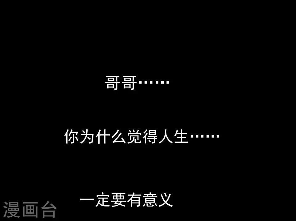 第40话 秀秀得救了吗？-第40话