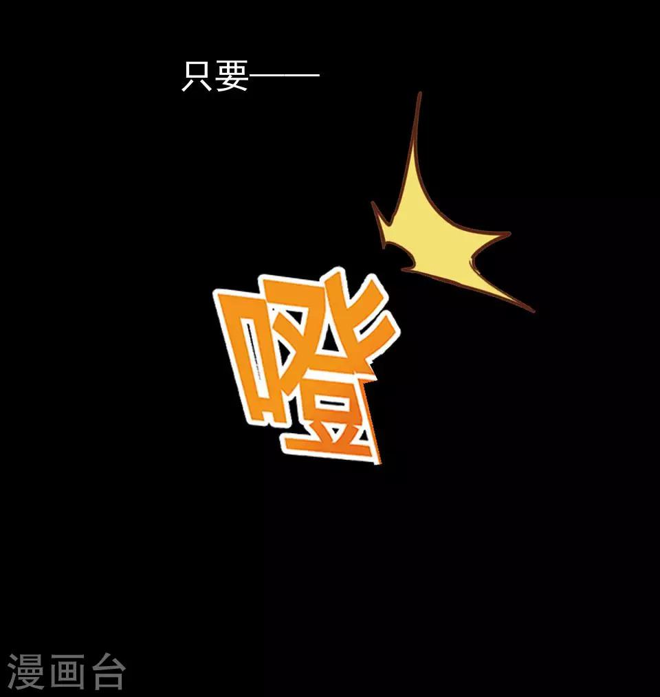第40话 秀秀得救了吗？-第40话