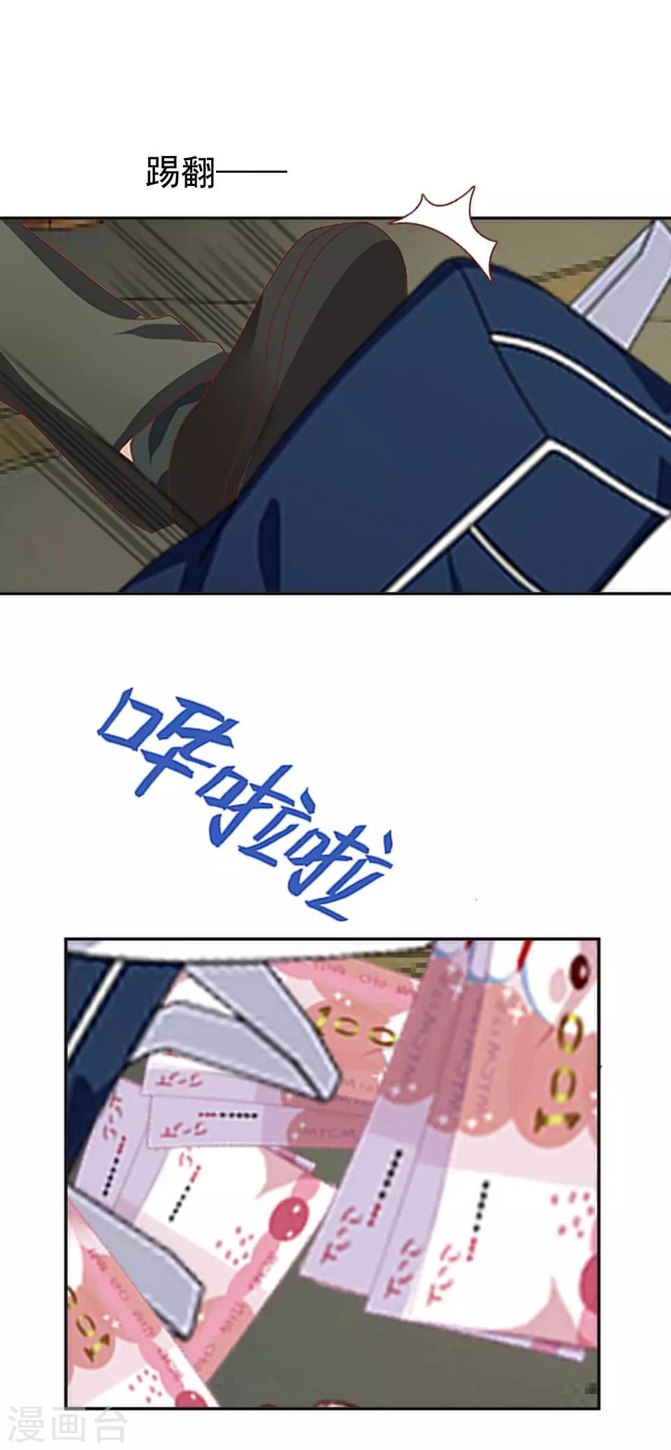 第40话 秀秀得救了吗？-第40话