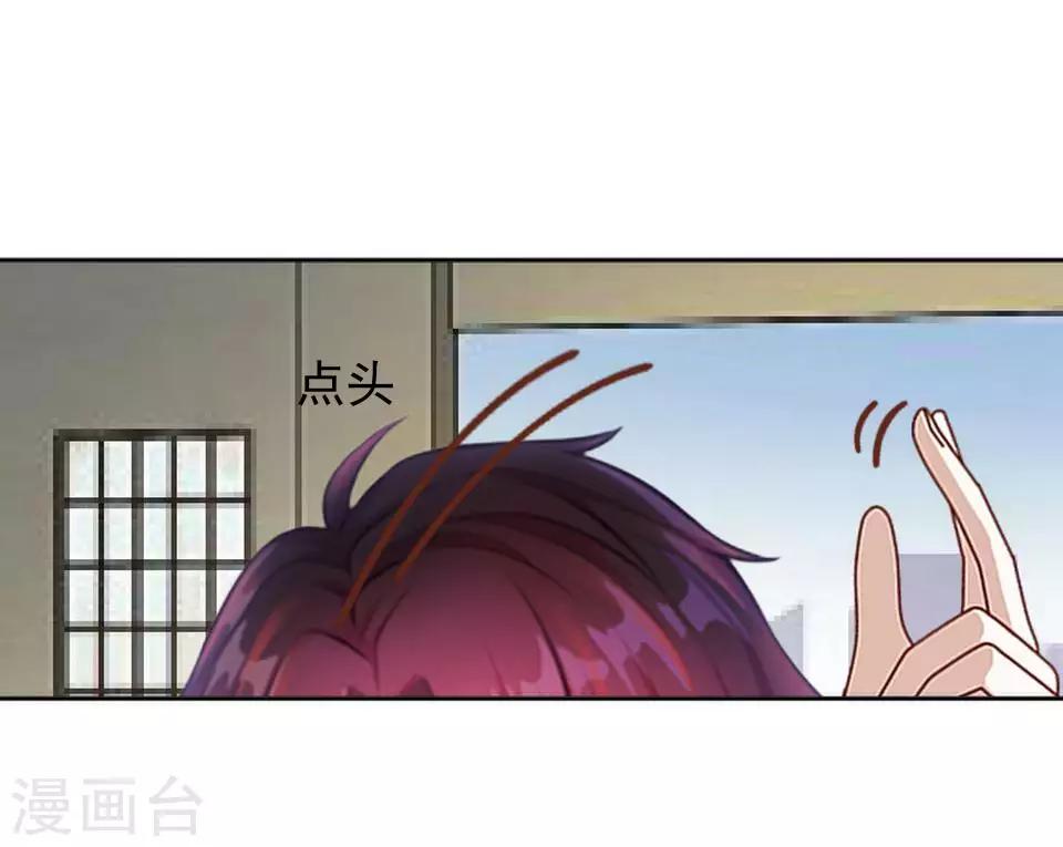 第40话 秀秀得救了吗？-第40话