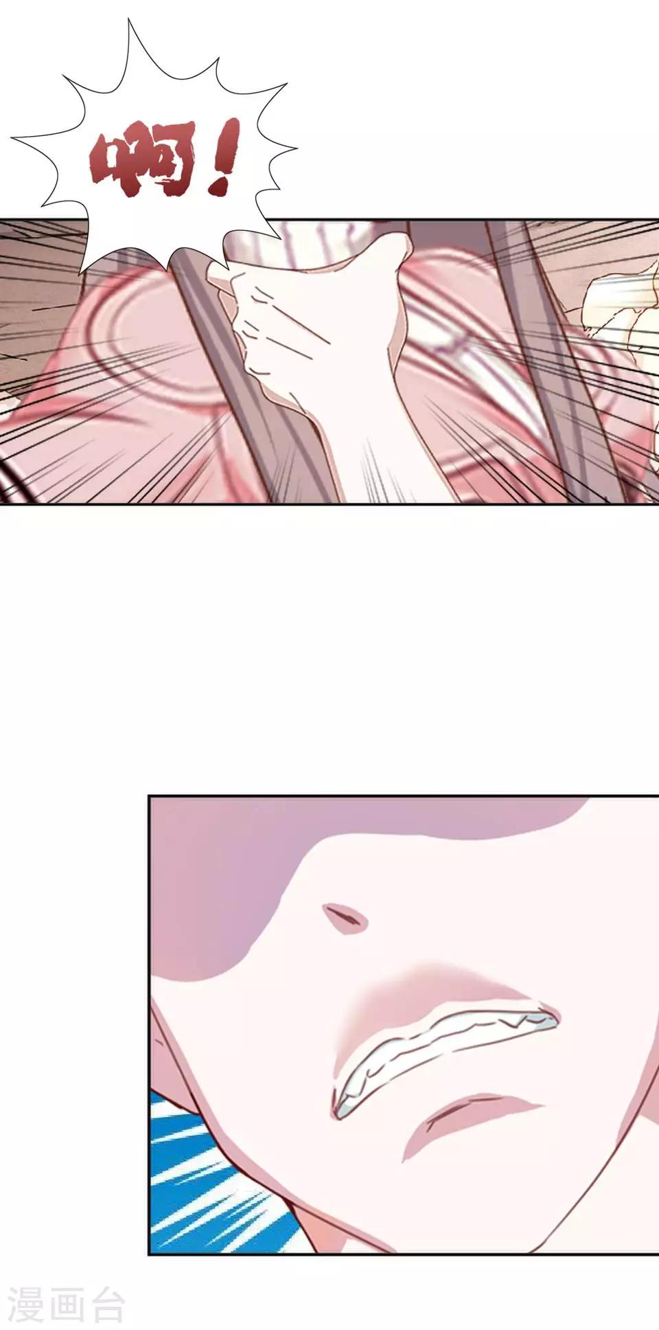 第40话 秀秀得救了吗？-第40话