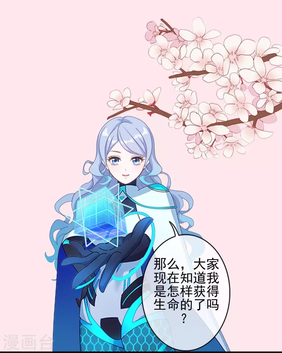 第40话 秀秀得救了吗？-第40话