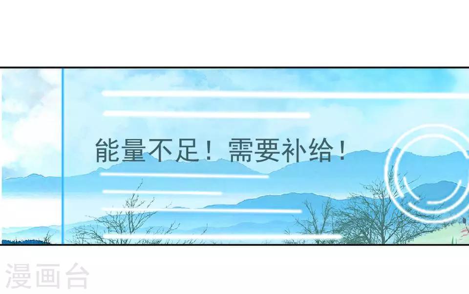 第40话 秀秀得救了吗？-第40话