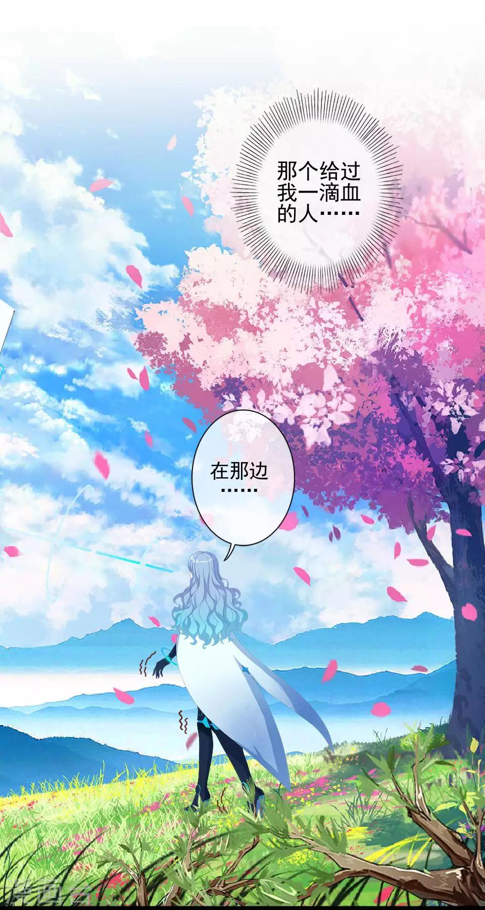 第40话 秀秀得救了吗？-第40话