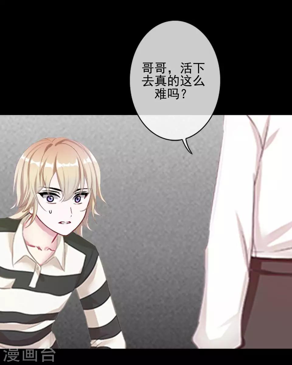 第40话 秀秀得救了吗？-第40话