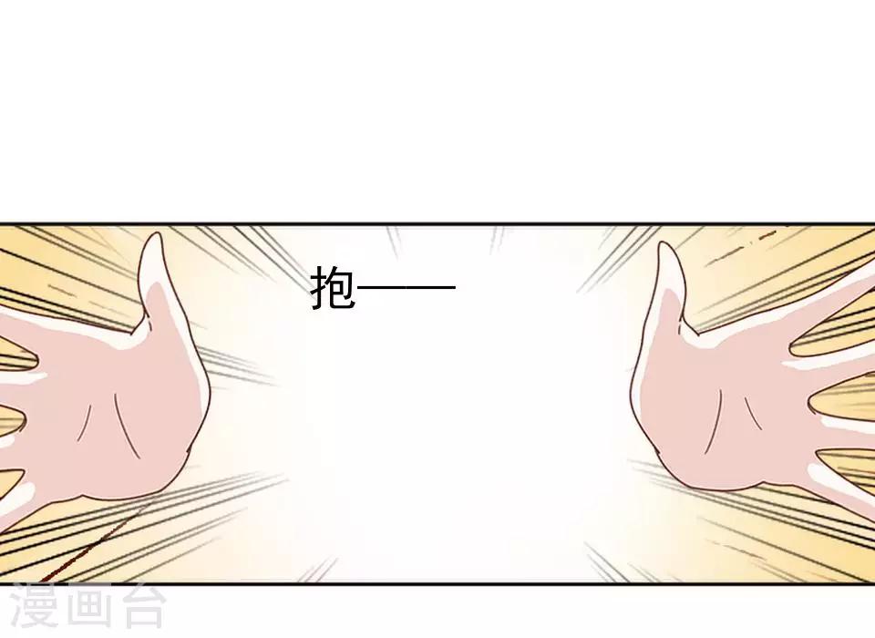 第42话 保持帅气-第42话
