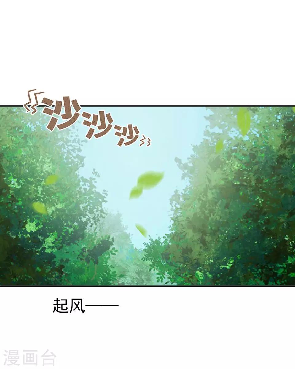 第42话 保持帅气-第42话