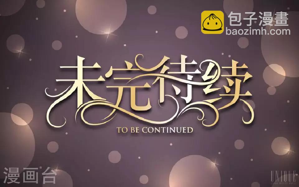第42话 保持帅气-第42话