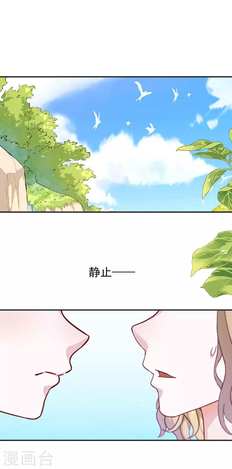 第44话 永恒的猜忌-第44话