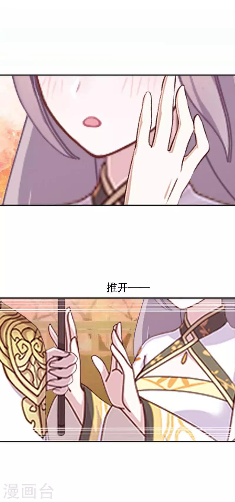 第44话 永恒的猜忌-第44话