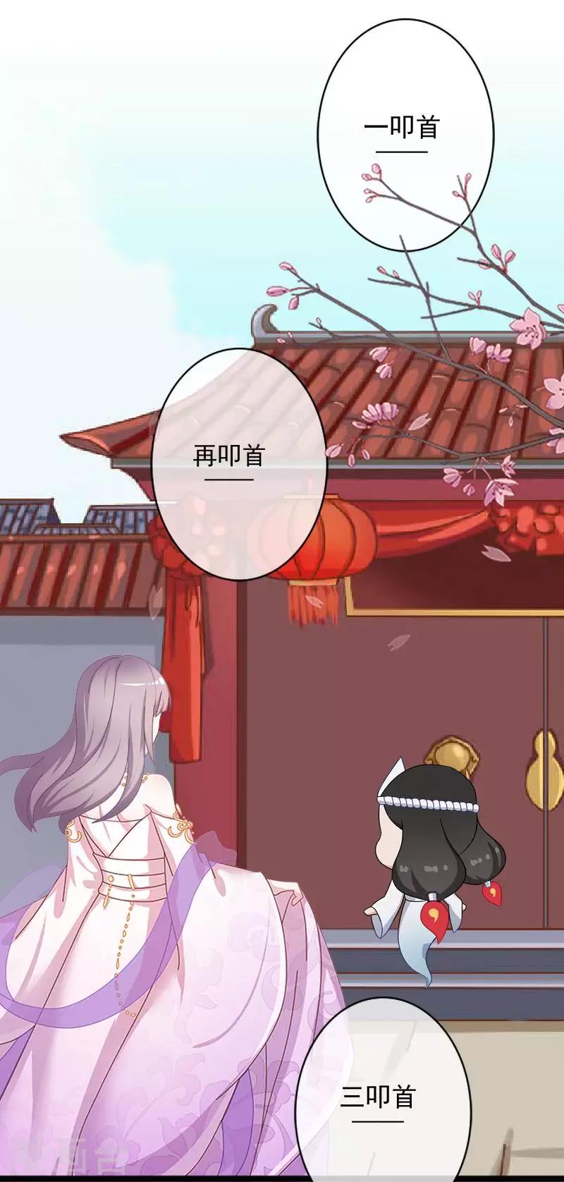 第44话 永恒的猜忌-第44话