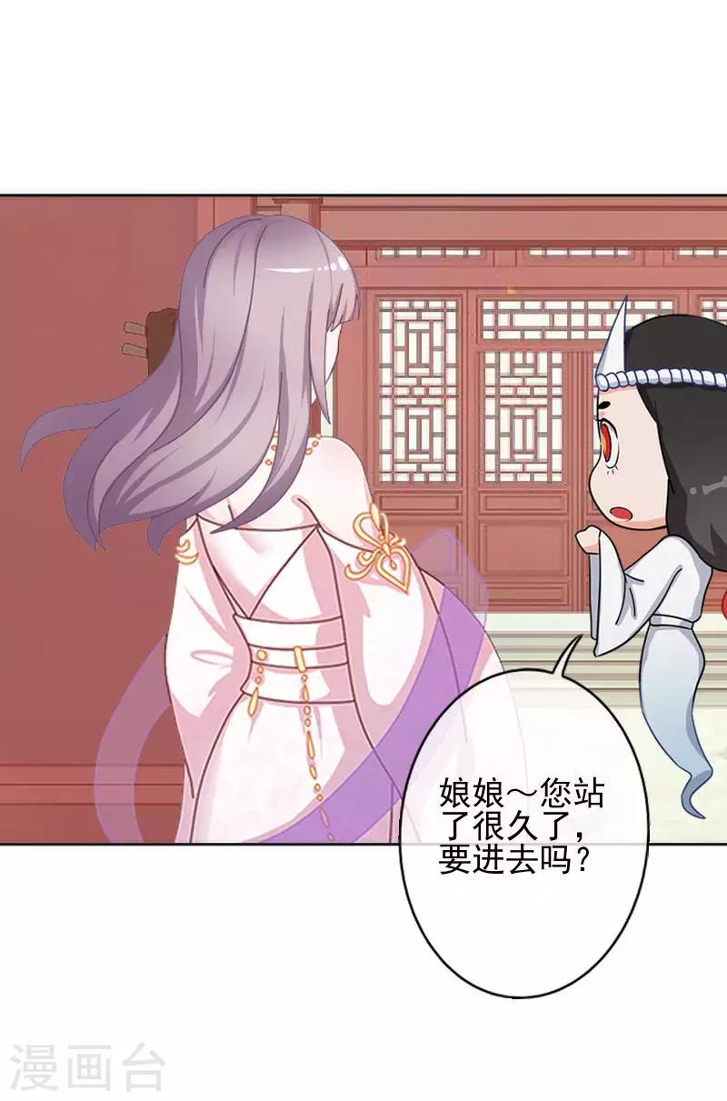 第44话 永恒的猜忌-第44话