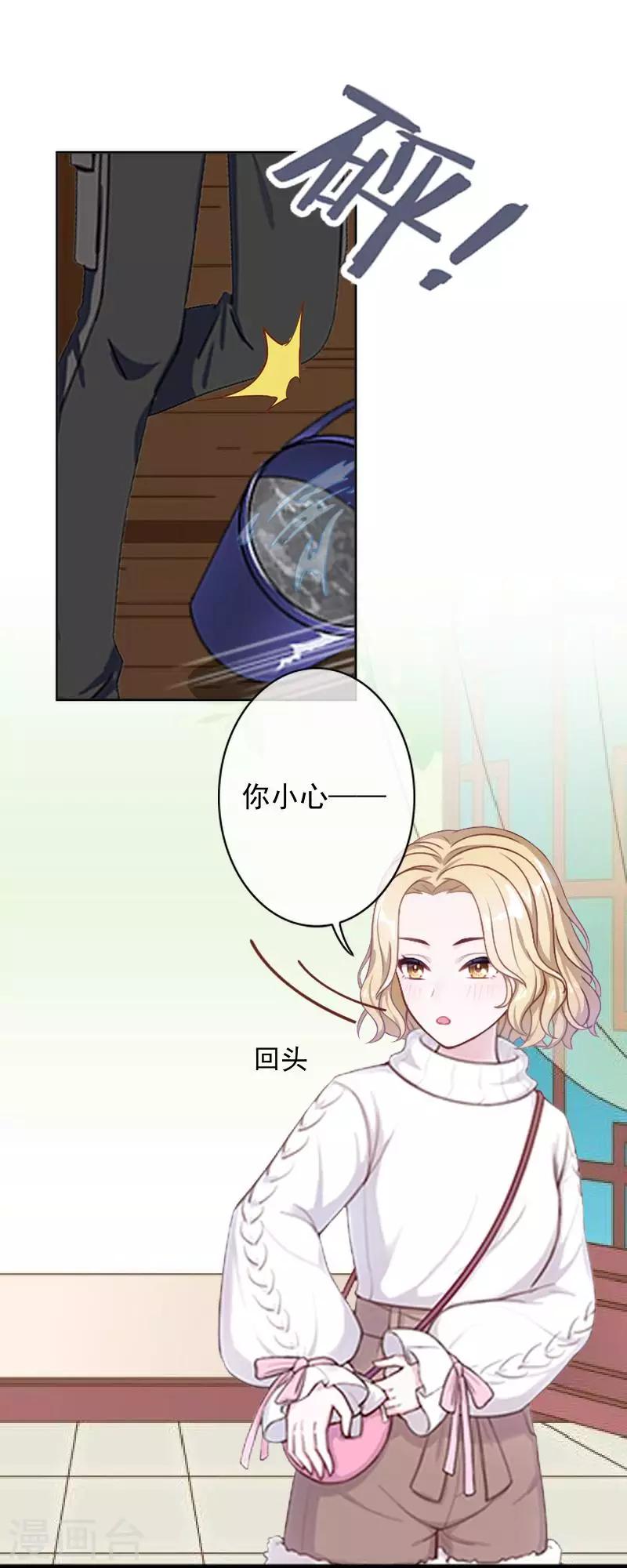 第44话 永恒的猜忌-第44话