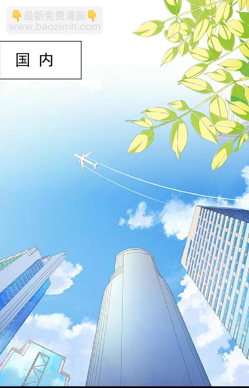 第44话 永恒的猜忌-第44话