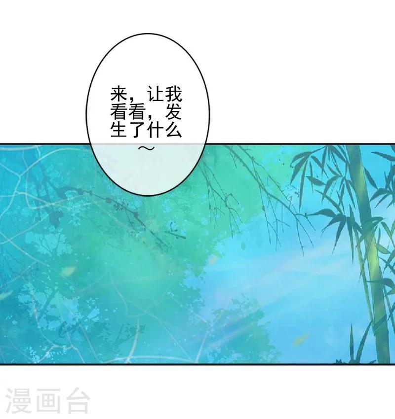 第46话 真话即笑话(1/2)-第46话